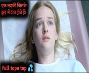 teeth movie explained in Hindi with Samar &#124; Hollywood movie explained in Hindi with Samar &#124; romantic from ma beta sex story hindi with posechool small