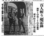 A note from the Japanese press in December 1937 about a competition between two officers to behead Chinese with a sword. The count is: 106 against 105. The Empire of Japan, 1937. from downloads japanese boob press in train