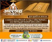 ALLAH IS KABIR In the beginning, there was only One God whose name is mentioned &#34;KavirDev&#34; in Holy Vedas and &#34;Kabiran, Kabira or Khabira&#34; in Holy Quran. He is the Creator and Master of the Infinite universes. from khabira