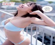 Teramoto Rio (????) - [Young Magazine] 2020.06.01 06 from silverstarlets 06