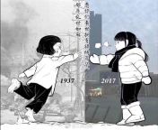 [Illustration] Drawing mourns the victims of the Rape of Nanking with its 70th anniversary from rape of dipa