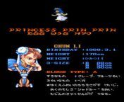 Apparently Princess Prin Prin from Ghosts &#39;n Goblins has the exact same measurements as Chun-Li from prin xesspeach