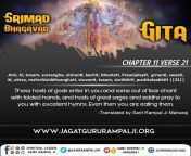 Shrimad bhagavad gita chapter 11 verse 21 from shrimad ramayan