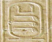 This is the royal name of pharaoh Nebra in the Abydos Kings list, a pharaoh of the 2nd dynasty of Egypt.Unlike other names of the pharaoh, the name has an oval enclosing of hieroglyphs called the cartouche to indicate it is a royal name. from the name sxe