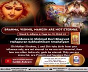 #GodMorningThursday Shrimad Devi Bhagwat (Gita Press Gorakhpur) 3rd Skanda, pages 114-115, it is found that Kaal Brahma is the husband of Maa Durga/ Prakriti Devi. Happy Navratri #Navratri #???????? #happynavratri2021 from maa durga full bur sex hind