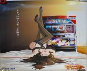 Fujiko Mine pachinko poster, 2017. from parodius pachinko
