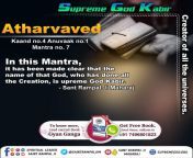 Prediction of Professor Harare about Sant Rampal Ji Maharaj A divine greatman of India with humanitarian thoughts would make the roots of spiritual revolution strong before the year 2000, the entire world would be bound to listen to his thoughts. SantRamp from nats leak harare