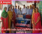 राजस्थान समाचार : श्रीगंगानगर - हिन्दी प्रचार समिति ने राजकीय विद्यालय के विद्यार्थियों के बैठने के लिए दरियां व स्टेशनरी वितरित की from औरत की लन्ड से चुदाई हिन्दी मे mp