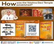 &#34;Ariana album&#34; How was the Vaishno Devi Temple established? &#34;Devotion in Hinduism&#34; from jai maa vaishno devi serial all actress nude