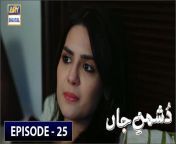 Dushman e Jaan Episode 25 - 10th July 2020 &#124; ARY Digital Drama &#124; New Dra... from ary tv drama mubarak ho beti hui hai all eipsods