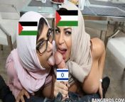 Palestinian mothers and daughters serving Israeli cock from 3d finland comic mothers offer daughters refugees welcome