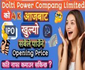 Dolti Power Company ipo ll Dolti Power ipo ll ipo Analysis from ipo