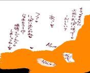 NSFW -- [Japanese --&amp;gt; English] Would anyone please translate this Japanese smut? Many thanks! from japanese littlenude