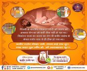 #????????????_??_????????????? Lord Kabir ji cured the incurable disease of skin irritation of Sikandar lodhi by just a touch. #KabirPrakatDiwas14June from dr shaista lodhi