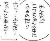[Japanese? &amp;gt; English] What does this text mean? (nsfw as it came from hentai) from mpg english