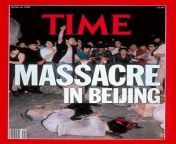 Cover photo of the Tian&#39;anmen Massacre by Time Magazine from pakistani china lara meyeder clap vodar photo