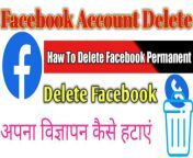 Facebook Account Delete Kasie Kare &#124;&#124; Fb Account Remove Kasie Kare &#124;&#124; Fa... from aao kare gutur