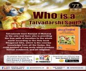 Who is a Tatvadàrshi Sànt? Añs- tatvdarshi Sant rampal Ji Maharaj is the only real guru who is providing the true path of devotion to the whole world according to the holy books bhàgawat Gita, which is conscise knowledge from all the vedas the most ancien from wath sant