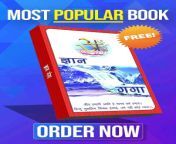 What is there in this Gyan Ganga book which is becoming so popular and is being demanded and downloaded by millions of people, why should you download it? https://www.jagatgururampalji.org/gyan_ganga_hindi.pdf from marathi nagpr ganga jamuna