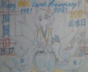 i hope this flair counts as my Hand-Drawing, Anyway... remember that Aircraft Carrier Kaga was 100 years old by 2021? here we are, i have this 2021 Drawing from my (former) Twitter account posted here!(she&#39;s 102) i did my effort to draw Kaga, the silv from koko kaga