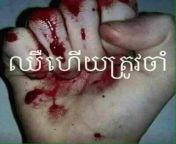 [Khmer &amp;gt; English] Please help translate this image the word to English from khmer