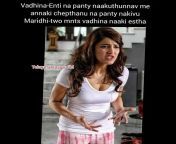 Angry reaction of vadhina from www xxx سعودي comဒေါကျတာဇျောကွီး မွနျမာမလေးမြား sex com 18yugu vadhina tempting maridhi sex videos