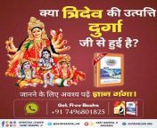 #????_??_?????_??? What is the real mantra of Durga to know must read Gyan Ganga Navratri Quiz ?? For complete Information, Order the Book (Completely Free of Cost) by Saint Rampal Ji ?? https://docs.google.com/forms/d/e/1FAIpQLSc5Py4uBubwjT2197Y7JlP7cU3w from ganga sagarnaija pornhurbwww masalawood com 3gpirl