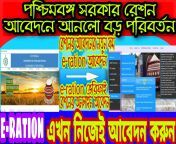 How to download E-Ration card online?E-ration card download new website ... from downloads xxxxxx hard video download new