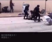 This happened in Hong Kong, many popo killing Hong Kong protests. This video have been taking off on Facebook multiple times from hong kong