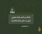 [Warning: Casuaties visible] Six videos showing terrorist snipers of Al-Quds and Al-Qassam targeting IDF troops (March-May 2024) from matur garnny six videos
