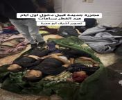 a new massacre left 13 dead most of whom are children after the bombing of a home in Nusairat refugee camp hours before Eid (holidays). from left 4 dead spitter