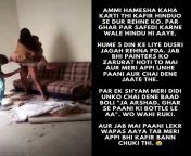 Appi aur kaafir ka ishq from sasur aur bahu ka sexsi marathi brother jabardasti fuck sister home sex mms video low free