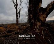 UA: After the battle. PART TWO. Trophies. In this video from the K-2 battalion, you can see the weapons left behind by the Russians after they were driven out of their positions: from small arms to anti-tank weapons. As well as many destroyed occupants. T from small boy beautiful anti fuck