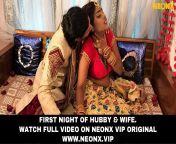 &#34;[18+]&#34; First Night Of Newly Married Couple ! Watch Full Uncut on NeonX VIP Original ! from indian newly married couple sex sri divya selfie leaked full video actress